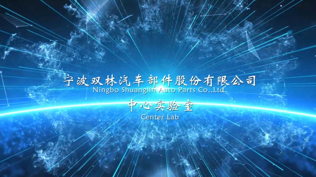 乐宝体育中心实验室