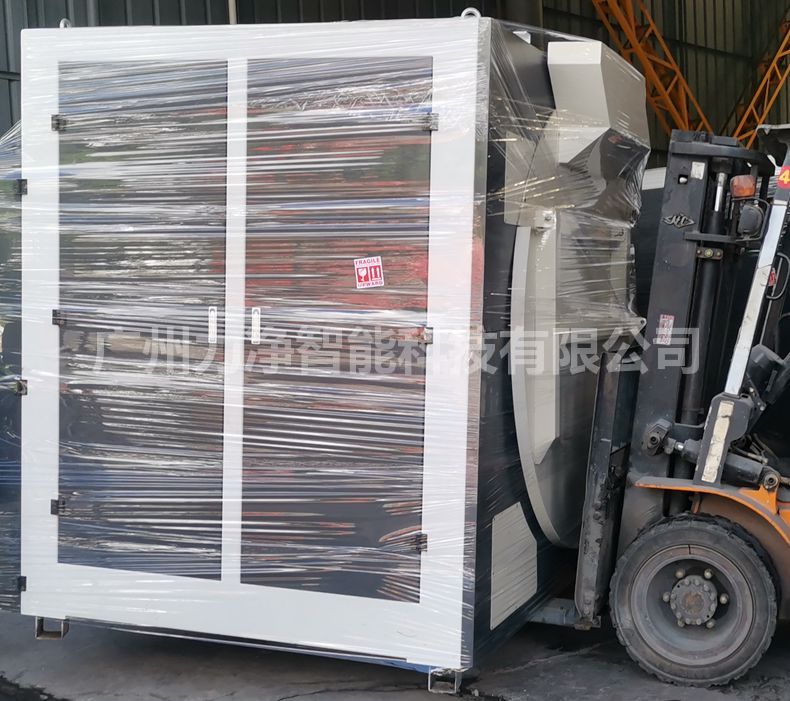 
		昭通XPJ官网智能国表客户订单200公斤大型工业洗衣机打包发货
		(图5)