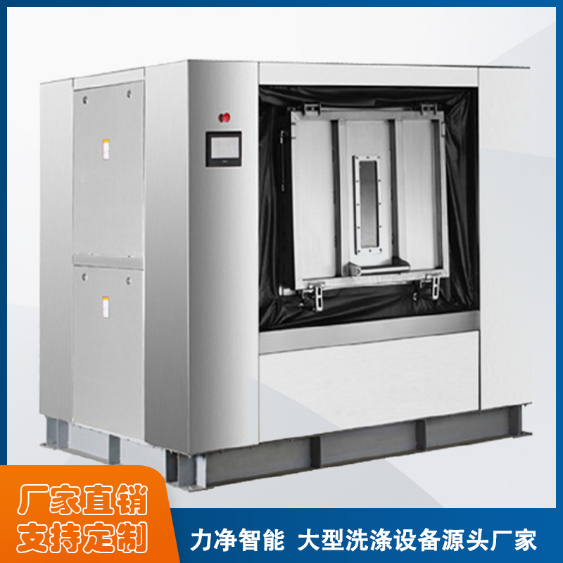 
		大型水洗机哪家的品牌好？
		(图1)