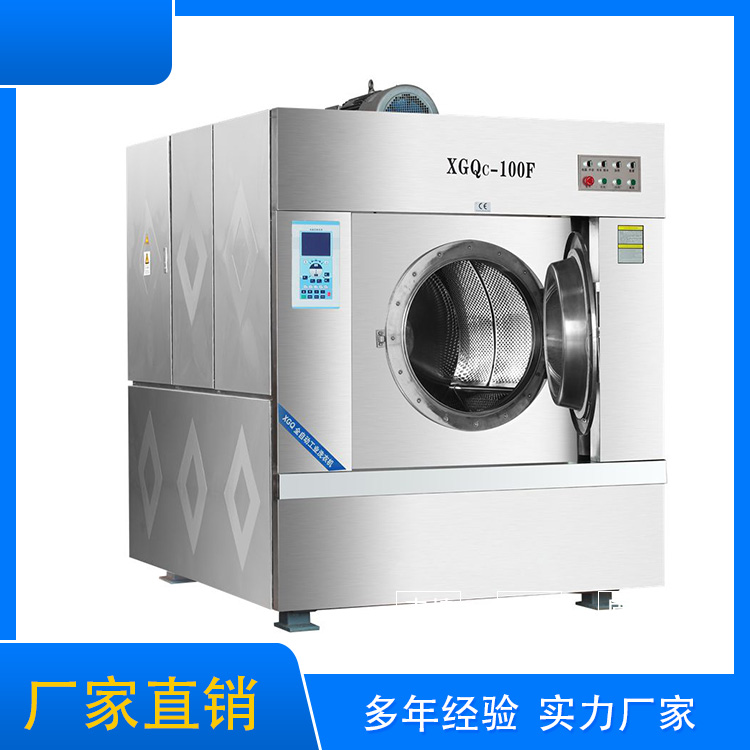 
		大型酒店洗衣房设备采购当苦衷项你相识几多呢？
		